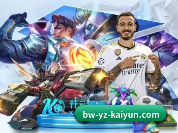 开云体育 APP(kaiyun)